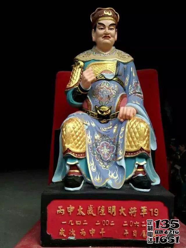 寺廟隆明玻璃鋼彩繪供奉神佛太歲雕塑 寺廟隆明玻璃鋼彩繪供奉神佛太歲雕塑