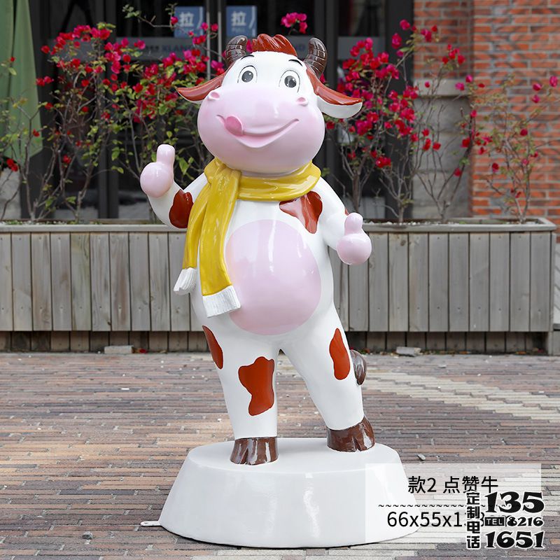 甜品門口一只點(diǎn)贊的彩繪卡通玻璃鋼奶牛雕塑 甜品門口一只點(diǎn)贊的彩繪卡通玻璃鋼奶牛雕塑
