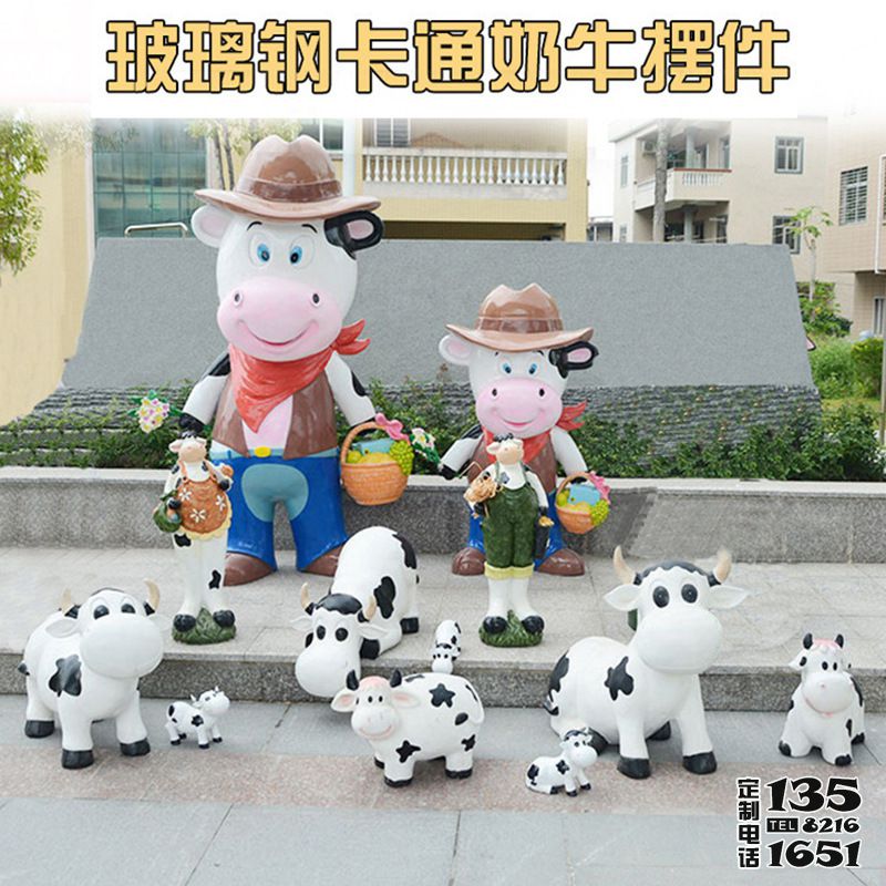 商場室內擺件多只卡通玻璃鋼奶牛雕塑 商場室內擺件多只卡通玻璃鋼奶牛雕塑