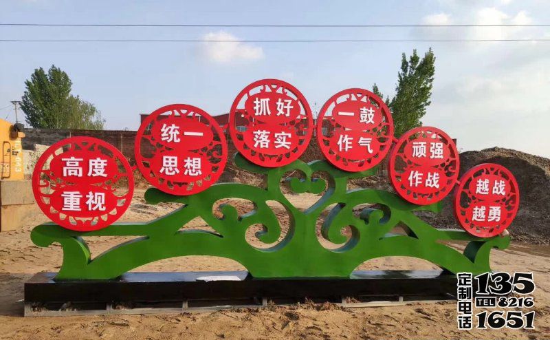 公園大型創意玻璃鋼彩繪價值觀雕塑 公園大型創意玻璃鋼彩繪價值觀雕塑