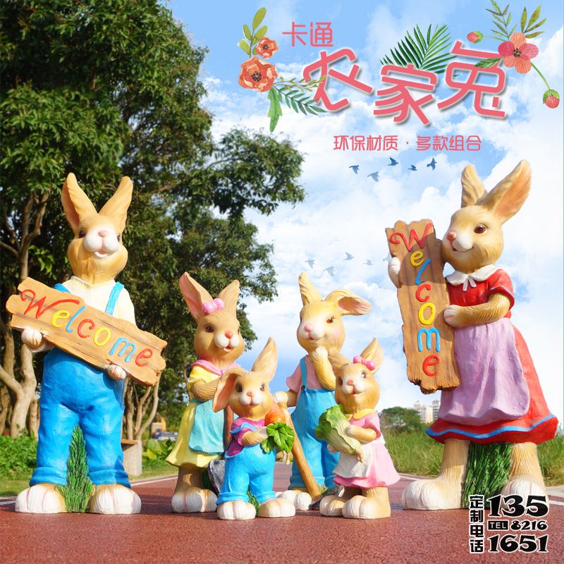 景區游樂場玻璃鋼卡通農家兔子雕塑 景區游樂場玻璃鋼卡通農家兔子雕塑