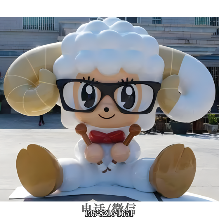 戴眼鏡的卡通羊雕塑 戴眼鏡的卡通羊雕塑