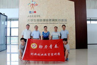 聚焦生涯規(guī)劃，引領(lǐng)未來航向——山東省學生就業(yè)創(chuàng)業(yè)教育咨詢中心主任李霞蒞臨我校作專題報告